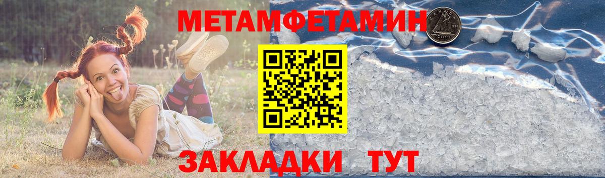 Amphetamine 97% Новокузнецк