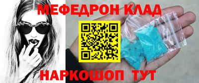 героин Бугуруслан