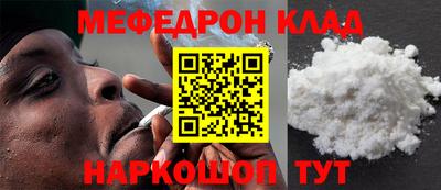 синтетический гашиш Будённовск