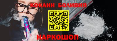 синтетический гашиш Будённовск
