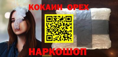 синтетический гашиш Будённовск