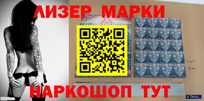 синтетический гашиш Будённовск