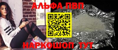 синтетический гашиш Будённовск