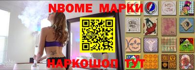 синтетический гашиш Будённовск