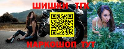 синтетический гашиш Будённовск