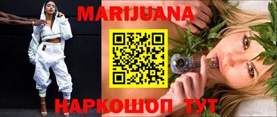 синтетический гашиш Будённовск
