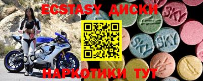 героин Бугуруслан