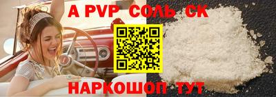 герыч Бузулук