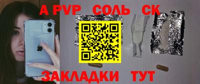 синтетический гашиш Будённовск