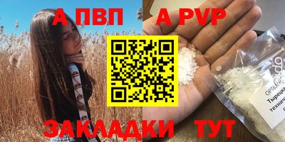 героин Бугуруслан