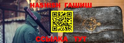 синтетический гашиш Будённовск