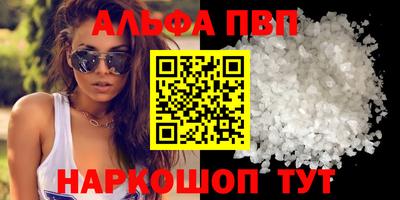 синтетический гашиш Будённовск