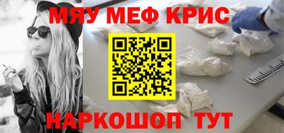 синтетический гашиш Будённовск