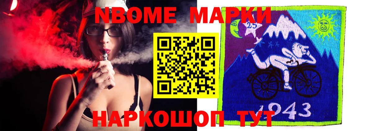 Лсд 25 экстази  Лсд 25 экстази кислота  Вход с VPN  МЕГА   Новокузнецк 