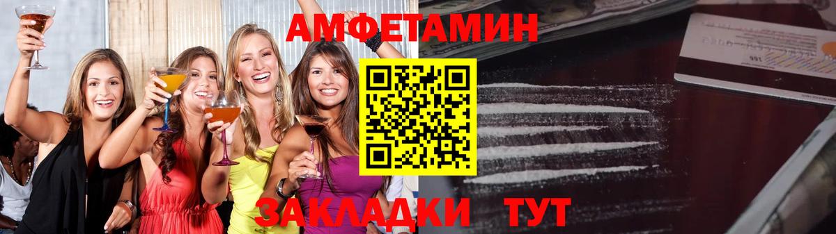 Первитин витя Новокузнецк