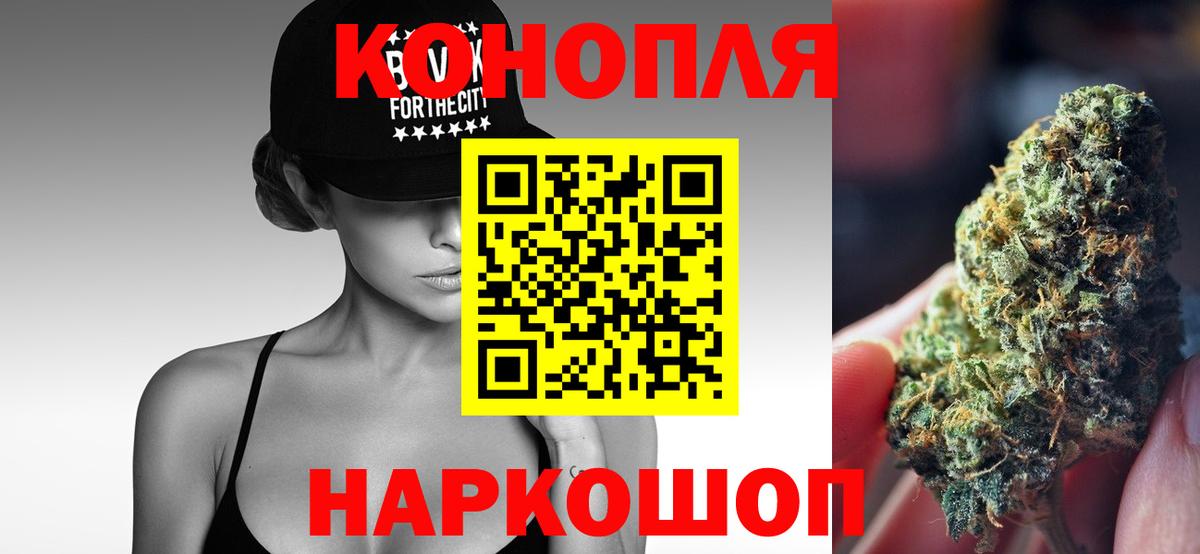 Шишки марихуана марихуана  Бошки марихуана марихуана  Вход с VPN  Бошки Шишки семена  Новокузнецк  Бошки Шишки MAZAR 